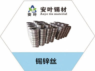 喷涂锌丝的效果