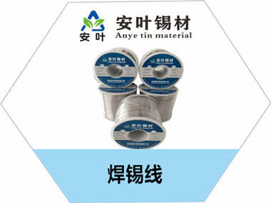 灯泡专用锡丝