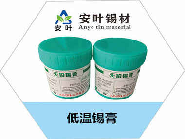 低温锡膏