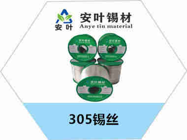 305焊锡线