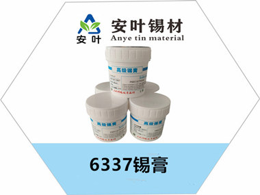 如何正确使用安叶锡材的焊锡膏进行焊接操作？