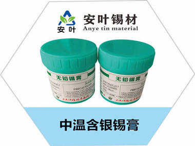 BGA锡球与锡膏：电子组装的优选之争！